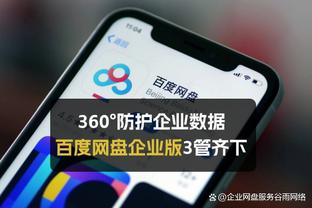 年轻气盛！爱德华兹半场6中4贡献12分 险些炸裂隔扣恩比德